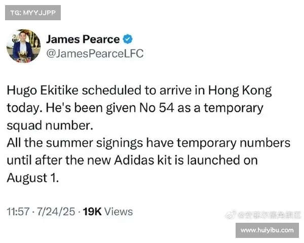 电讯报：红军引援优先考虑伊萨克 埃基蒂克则是备选但更契合球队风格